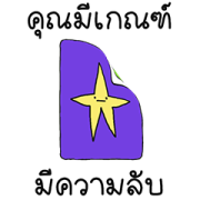 The card said Sticker for LINE & WhatsApp | ZIP: GIF & PNG