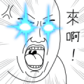 Today's Meme 7 Sticker for LINE & WhatsApp | ZIP: GIF & PNG