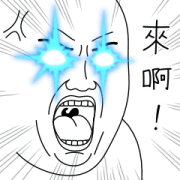 Today's Meme 7 Sticker for LINE & WhatsApp | ZIP: GIF & PNG