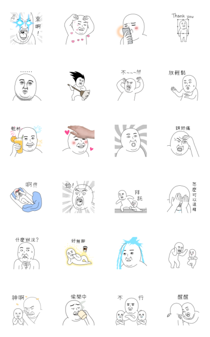 Today's Meme 7 Line Sticker GIF & PNG Pack: Animated & Transparent No Background | WhatsApp Sticker