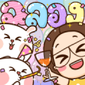 TuaGom & MheeNoomTaiNim: New Year Sticker for LINE & WhatsApp | ZIP: GIF & PNG