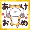 Usamaru New Year's Stickers Sticker for LINE & WhatsApp | ZIP: GIF & PNG