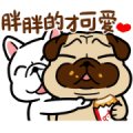 Vivid DOCA 11 Sticker for LINE & WhatsApp | ZIP: GIF & PNG