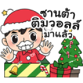 Wall’s Merry X’mas and Happy New Year