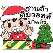 Wall's Merry X'mas and Happy New Year Sticker for LINE & WhatsApp | ZIP: GIF & PNG