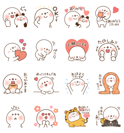 teineitsuhan×daifuku Line Sticker GIF & PNG Pack: Animated & Transparent No Background | WhatsApp Sticker