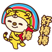 2022 OPEN! New Year Animated Stickers Sticker for LINE & WhatsApp | ZIP: GIF & PNG