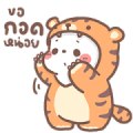 BearPlease Celebrations Big Stickers Sticker for LINE & WhatsApp | ZIP: GIF & PNG