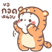 BearPlease Celebrations Big Stickers Sticker for LINE & WhatsApp | ZIP: GIF & PNG