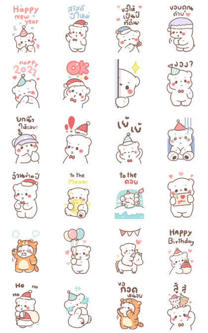 BearPlease Celebrations Big Stickers Line Sticker GIF & PNG Pack: Animated & Transparent No Background | WhatsApp Sticker