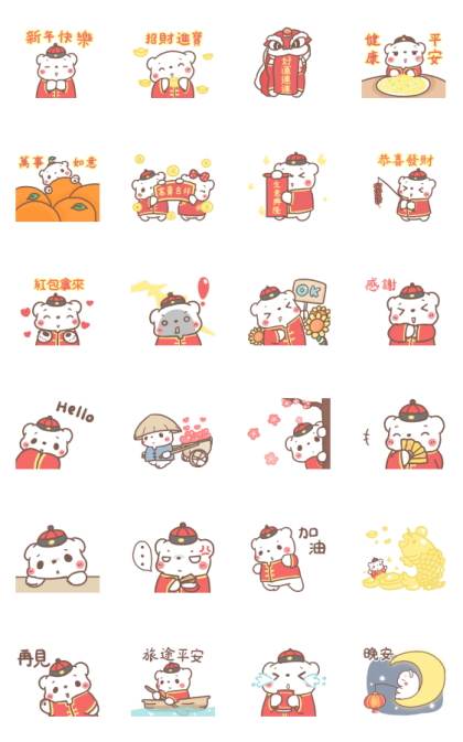 BearPlease Happy Chinese New Year Line Sticker GIF & PNG Pack: Animated & Transparent No Background | WhatsApp Sticker