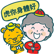 Caltrate Happy new year Sticker for LINE & WhatsApp | ZIP: GIF & PNG