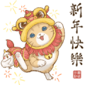 Cat’s Lifestyle Lucky New Year [BIG]