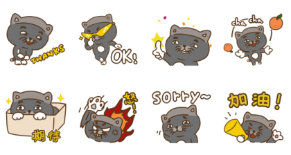 Congratulations!! CHA CHA NEW OPEN Line Sticker GIF & PNG Pack: Animated & Transparent No Background | WhatsApp Sticker