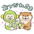 Cute lie otter×LINEMO Sticker for LINE & WhatsApp | ZIP: GIF & PNG