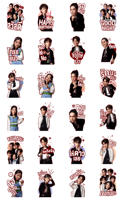 F4 Thailand BOYS OVER FLOWERS Line Sticker GIF & PNG Pack: Animated & Transparent No Background | WhatsApp Sticker