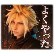 FINAL FANTASY VII REMAKE INTERGRADE Sticker for LINE & WhatsApp | ZIP: GIF & PNG