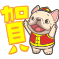 French Bulldog PIGU Animated 23: CNY