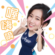 Fubon Angels 2022 (with sound) Fubon Angels 2022(with sound) Sticker for LINE & WhatsApp | ZIP: GIF & PNG
