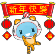 HNCB 2022 Always in your life HNCB 2022 Always in your life Sticker for LINE & WhatsApp | ZIP: GIF & PNG