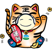 Happy New Year! FaBao! Sticker for LINE & WhatsApp | ZIP: GIF & PNG