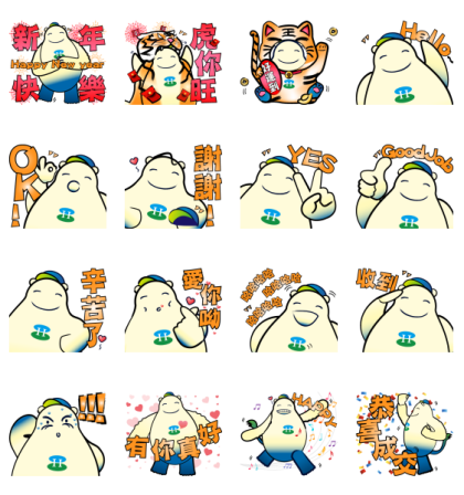Happy New Year! FaBao! Line Sticker GIF & PNG Pack: Animated & Transparent No Background | WhatsApp Sticker