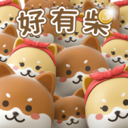 Happy new year! 3D Boa is coming Sticker for LINE & WhatsApp | ZIP: GIF & PNG