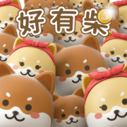 Happy new year! 3D Boa is coming Happy new year! 3D Boa is coming Sticker for LINE & WhatsApp | ZIP: GIF & PNG