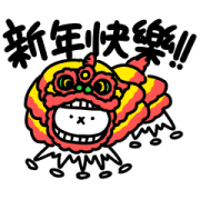 Intense Cat 17 CNY Stickers Intense Cat 17 CNY Stickers Sticker for LINE & WhatsApp | ZIP: GIF & PNG