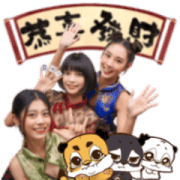 J-Bao × 3girls New Year Stickers!!!! Sticker for LINE & WhatsApp | ZIP: GIF & PNG