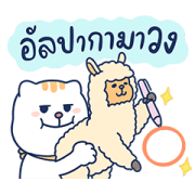 JOLLY THE IMPOSTER CAT Sticker for LINE & WhatsApp | ZIP: GIF & PNG
