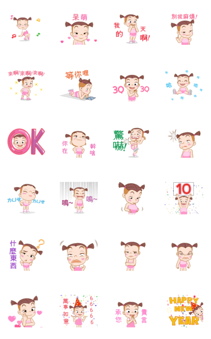 Jumbooka 17 - Come on! Come on, baby! Line Sticker GIF & PNG Pack: Animated & Transparent No Background | WhatsApp Sticker