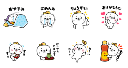Kadogoma Daily Stickers! Line Sticker GIF & PNG Pack: Animated & Transparent No Background | WhatsApp Sticker