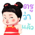 Kanoon Lovely Girl 3 Sticker for LINE & WhatsApp | ZIP: GIF & PNG