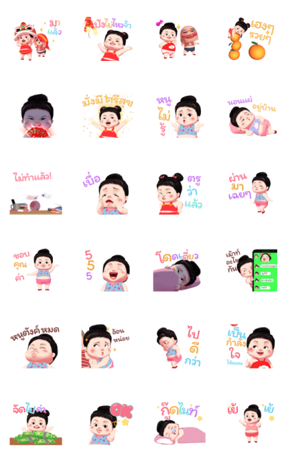 Kanoon Lovely Girl 3 Line Sticker GIF & PNG Pack: Animated & Transparent No Background | WhatsApp Sticker