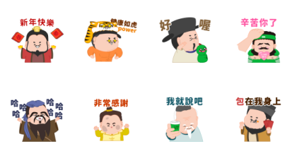 LINE Giftshop × Russian bread man8 Line Sticker GIF & PNG Pack: Animated & Transparent No Background | WhatsApp Sticker