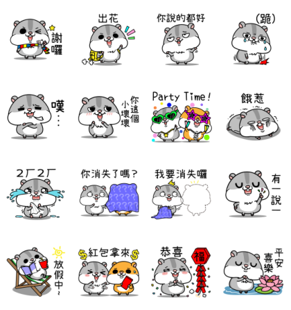 LINE SHOPPING × Kurakura WhatsApp Sticker
