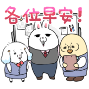 Labor Days: Office Work Sticker for LINE & WhatsApp | ZIP: GIF & PNG