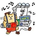 Lazy Nyansuke × Takamatsunomiya Kinen
