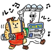 Lazy Nyansuke × Takamatsunomiya Kinen Sticker for LINE & WhatsApp | ZIP: GIF & PNG
