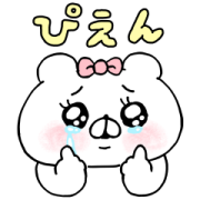 Let's accompanied by a bear × LAVA Let's accompanied by a bear×LAVA Sticker for LINE & WhatsApp | ZIP: GIF & PNG