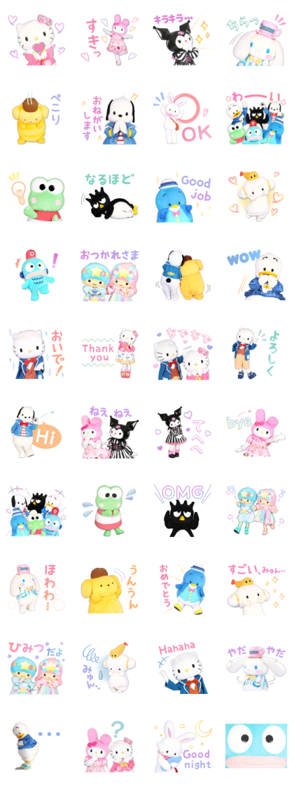 Live-Action Sanrio Characters 2 Line Sticker GIF & PNG Pack: Animated & Transparent No Background | WhatsApp Sticker