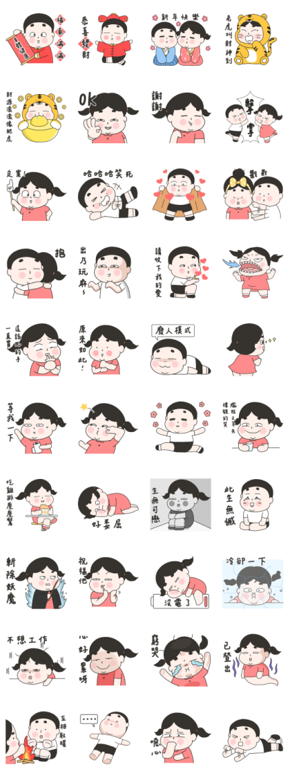 Lu's New Year's Stickers Line Sticker GIF & PNG Pack: Animated & Transparent No Background | WhatsApp Sticker
