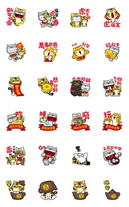 Meow Zhua Zhua - Part.21-CNY Line Sticker GIF & PNG Pack: Animated & Transparent No Background | WhatsApp Sticker