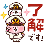 Momotaro Dentetsu × Piske & Usagi Sticker for LINE & WhatsApp | ZIP: GIF & PNG