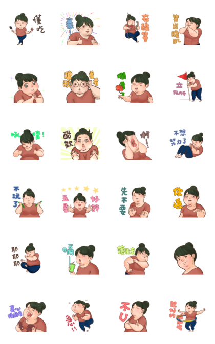 Ms. Diet - Donz Donz Line Sticker GIF & PNG Pack: Animated & Transparent No Background | WhatsApp Sticker