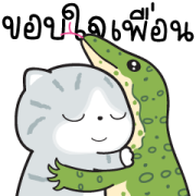 Munkaew Funny Cat V.4 Sticker for LINE & WhatsApp | ZIP: GIF & PNG