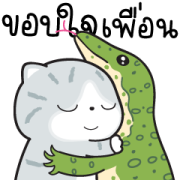 Munkaew Funny Cat V.4 Munkaew Funny Cat V.4 Sticker for LINE & WhatsApp | ZIP: GIF & PNG
