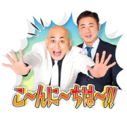 Nishikigoi Voice Stickers Nishikigoi Voice Stickers Sticker for LINE & WhatsApp | ZIP: GIF & PNG