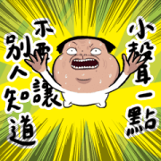 Nobody's So Noisy! Sticker for LINE & WhatsApp | ZIP: GIF & PNG